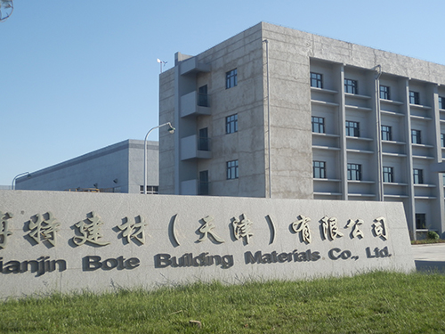博特建材(天津)有限公司(图1) 博特建材(天津)有限公司(图1)