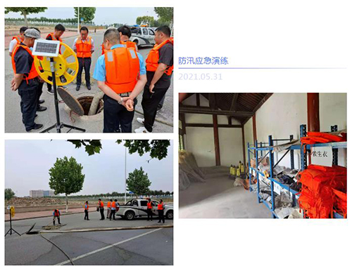 京津科技谷-精品无码国产自产野外拍-国产欧美日本一区二区-777777777少妇流水视频-日本理论片午午伦夜理片2024-亚洲第一免费视频-麻豆久久五月综合-亚洲变态另类专区丝袜自拍-97天堂国产在线观看产业园组织开展防汛应急演练(图2) 京津科技谷-精品无码国产自产野外拍-国产欧美日本一区二区-777777777少妇流水视频-日本理论片午午伦夜理片2024-亚洲第一免费视频-麻豆久久五月综合-亚洲变态另类专区丝袜自拍-97天堂国产在线观看产业园组织开展防汛应急演练(图2)