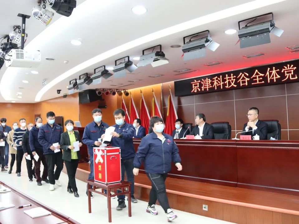 京津科技谷-精品无码国产自产野外拍-国产欧美日本一区二区-777777777少妇流水视频-日本理论片午午伦夜理片2024-亚洲第一免费视频-麻豆久久五月综合-亚洲变态另类专区丝袜自拍-97天堂国产在线观看召开党员大会选举出席武清区第六次党代表大会代表(图4)