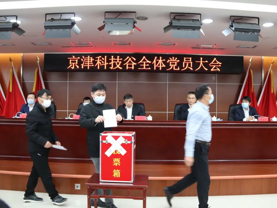 京津科技谷-精品无码国产自产野外拍-国产欧美日本一区二区-777777777少妇流水视频-日本理论片午午伦夜理片2024-亚洲第一免费视频-麻豆久久五月综合-亚洲变态另类专区丝袜自拍-97天堂国产在线观看召开党员大会选举出席武清区第六次党代表大会代表(图3)