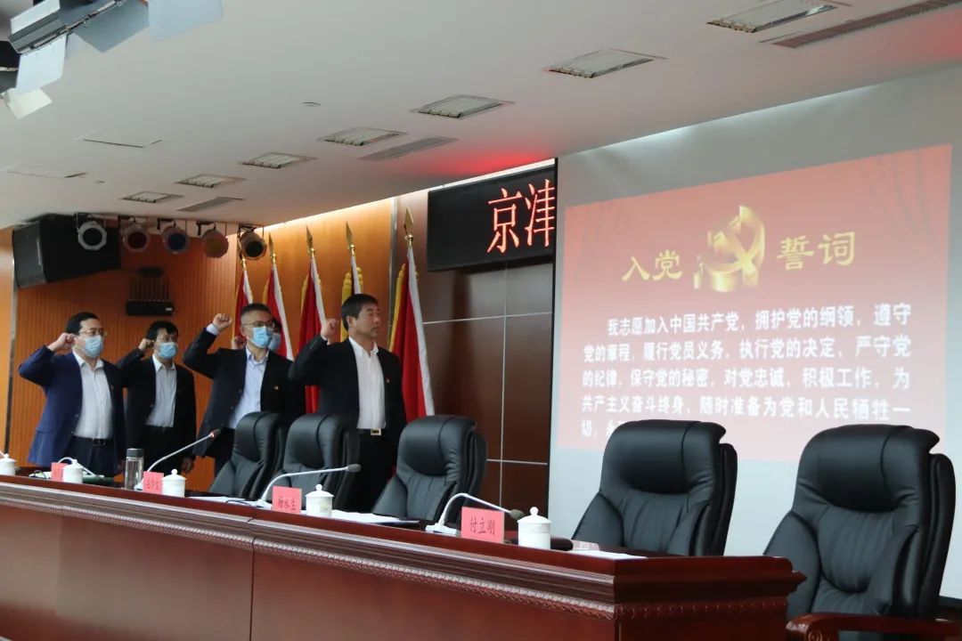 京津科技谷-精品无码国产自产野外拍-国产欧美日本一区二区-777777777少妇流水视频-日本理论片午午伦夜理片2024-亚洲第一免费视频-麻豆久久五月综合-亚洲变态另类专区丝袜自拍-97天堂国产在线观看召开党员大会选举出席武清区第六次党代表大会代表(图2)