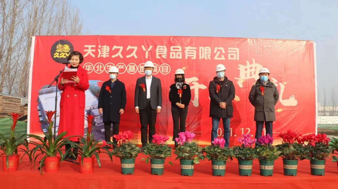 总投资1.6亿元！京津科技谷-精品无码国产自产野外拍-国产欧美日本一区二区-777777777少妇流水视频-日本理论片午午伦夜理片2024-亚洲第一免费视频-麻豆久久五月综合-亚洲变态另类专区丝袜自拍-97天堂国产在线观看这个项目正式开工建设(图1)