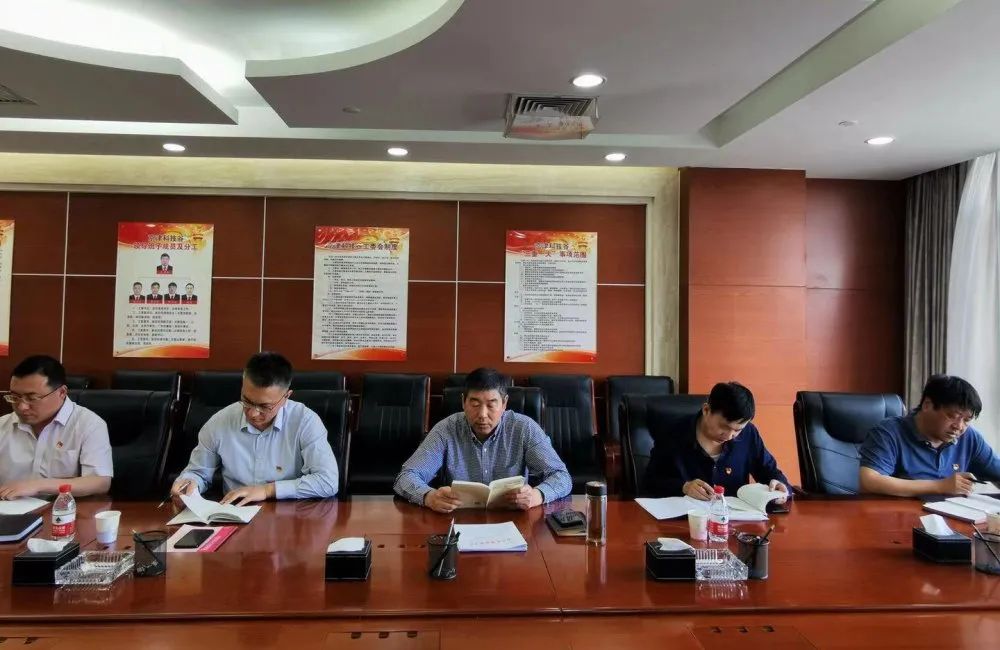 【奋斗百年路 启航新征程】京津科技谷-精品无码国产自产野外拍-国产欧美日本一区二区-777777777少妇流水视频-日本理论片午午伦夜理片2024-亚洲第一免费视频-麻豆久久五月综合-亚洲变态另类专区丝袜自拍-97天堂国产在线观看工委开展读书班交流研讨活动(图1)