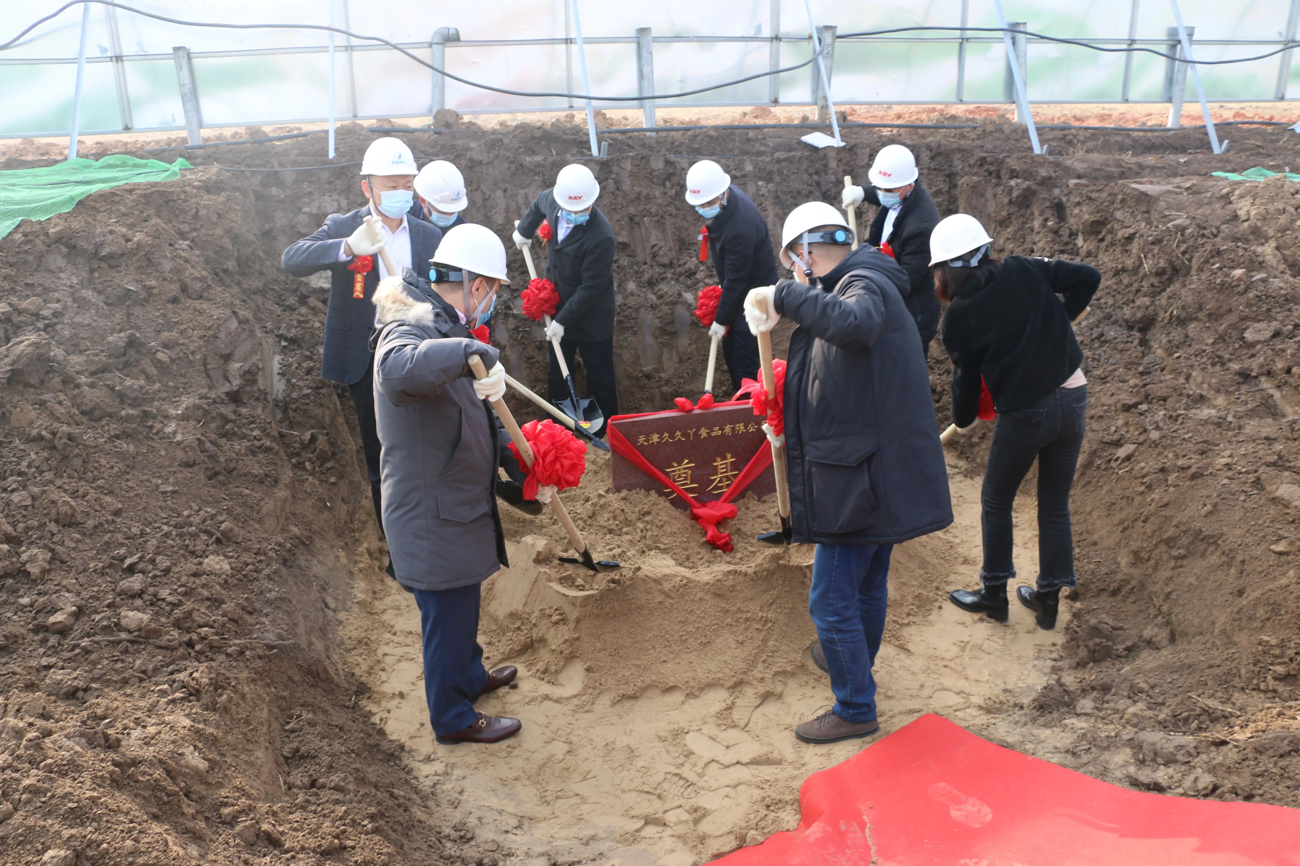 总投资1.6亿元！京津科技谷-精品无码国产自产野外拍-国产欧美日本一区二区-777777777少妇流水视频-日本理论片午午伦夜理片2024-亚洲第一免费视频-麻豆久久五月综合-亚洲变态另类专区丝袜自拍-97天堂国产在线观看这个项目正式开工建设(图2)