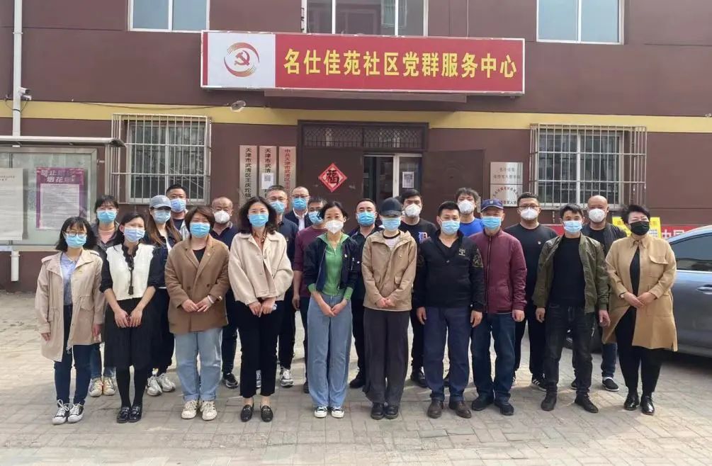 京津科技谷-精品无码国产自产野外拍-国产欧美日本一区二区-777777777少妇流水视频-日本理论片午午伦夜理片2024-亚洲第一免费视频-麻豆久久五月综合-亚洲变态另类专区丝袜自拍-97天堂国产在线观看与名仕佳苑社区开展文明共建活动(图1)