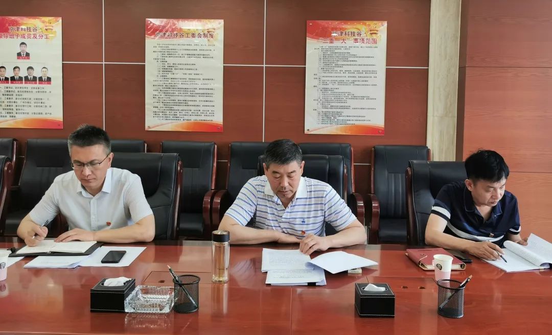 京津科技谷-精品无码国产自产野外拍-国产欧美日本一区二区-777777777少妇流水视频-日本理论片午午伦夜理片2024-亚洲第一免费视频-麻豆久久五月综合-亚洲变态另类专区丝袜自拍-97天堂国产在线观看认真学习宣传贯彻市第十二次党代会精神(图1) 京津科技谷-精品无码国产自产野外拍-国产欧美日本一区二区-777777777少妇流水视频-日本理论片午午伦夜理片2024-亚洲第一免费视频-麻豆久久五月综合-亚洲变态另类专区丝袜自拍-97天堂国产在线观看认真学习宣传贯彻市第十二次党代会精神(图1)