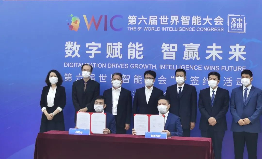 微信图片_20220712180809.jpg 微信图片_20220712180809.jpg