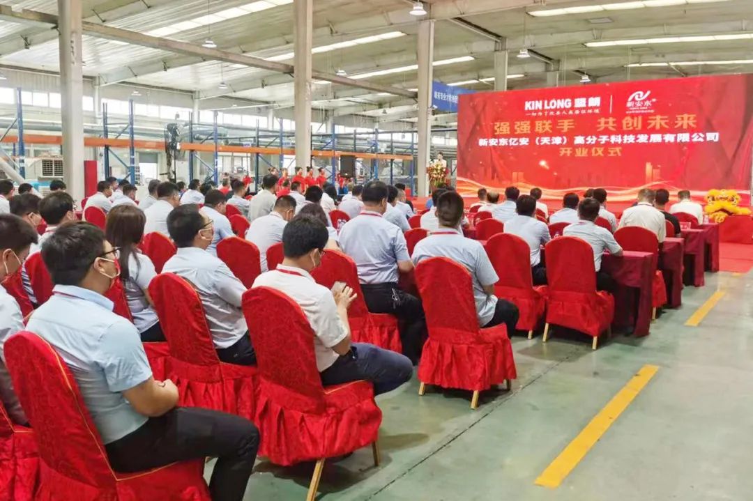 【迎盛会、铸忠诚、强担当、创业绩】广东坚朗集团又一项目建成投产举行开业暨签约仪式(图3)