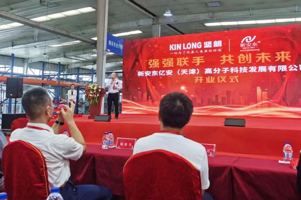 【迎盛会、铸忠诚、强担当、创业绩】广东坚朗集团又一项目建成投产举行开业暨签约仪式(图2)