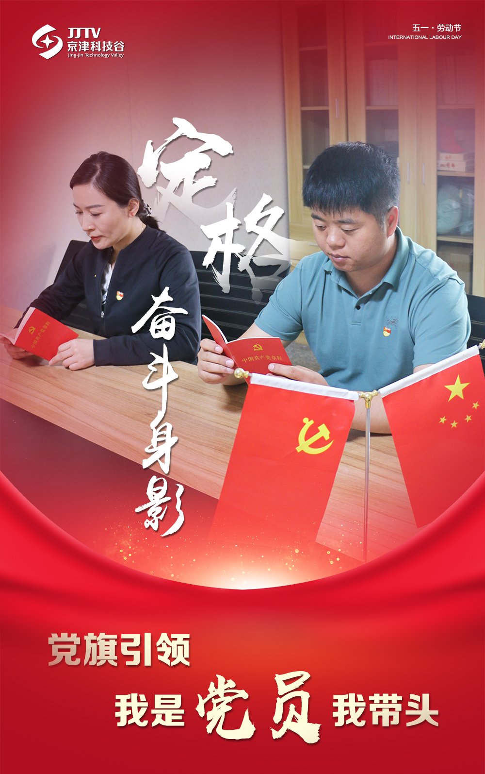 【5•1特别策划】定格奋斗身影，致敬最美劳动者！(图15)