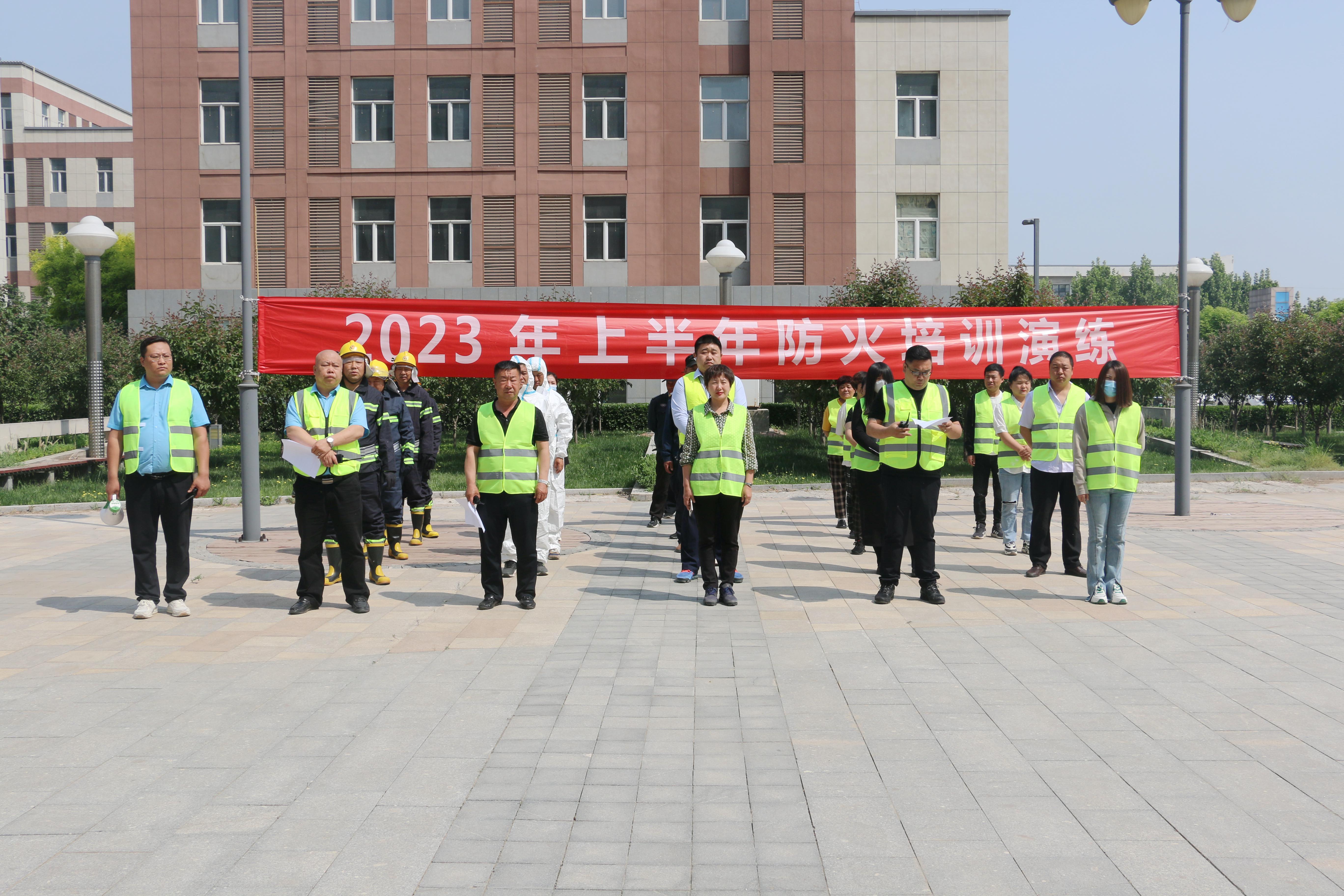 京津科技谷-精品无码国产自产野外拍-国产欧美日本一区二区-777777777少妇流水视频-日本理论片午午伦夜理片2024-亚洲第一免费视频-麻豆久久五月综合-亚洲变态另类专区丝袜自拍-97天堂国产在线观看产业园开展2023年上半年消防培训演练(图1)