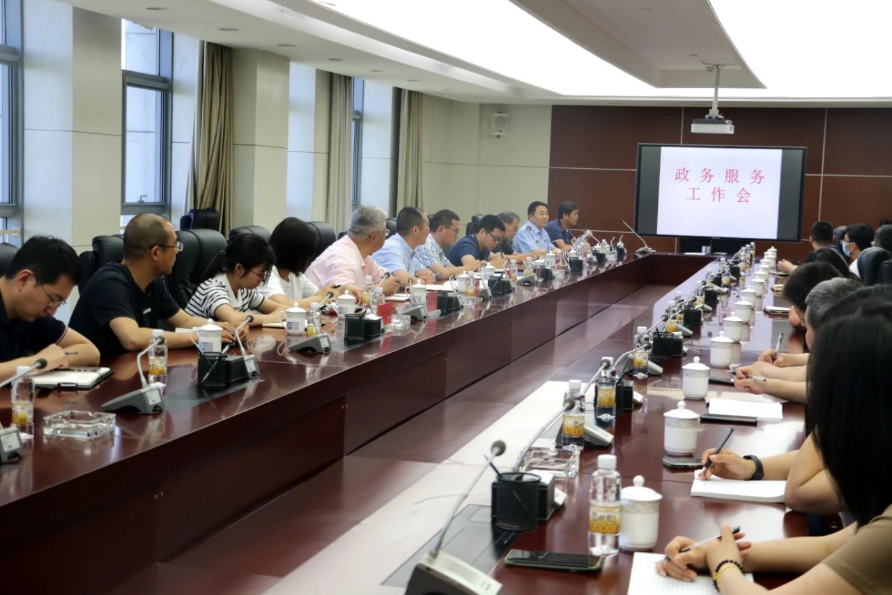 微信图片_20230607100526.jpg 微信图片_20230607100526.jpg