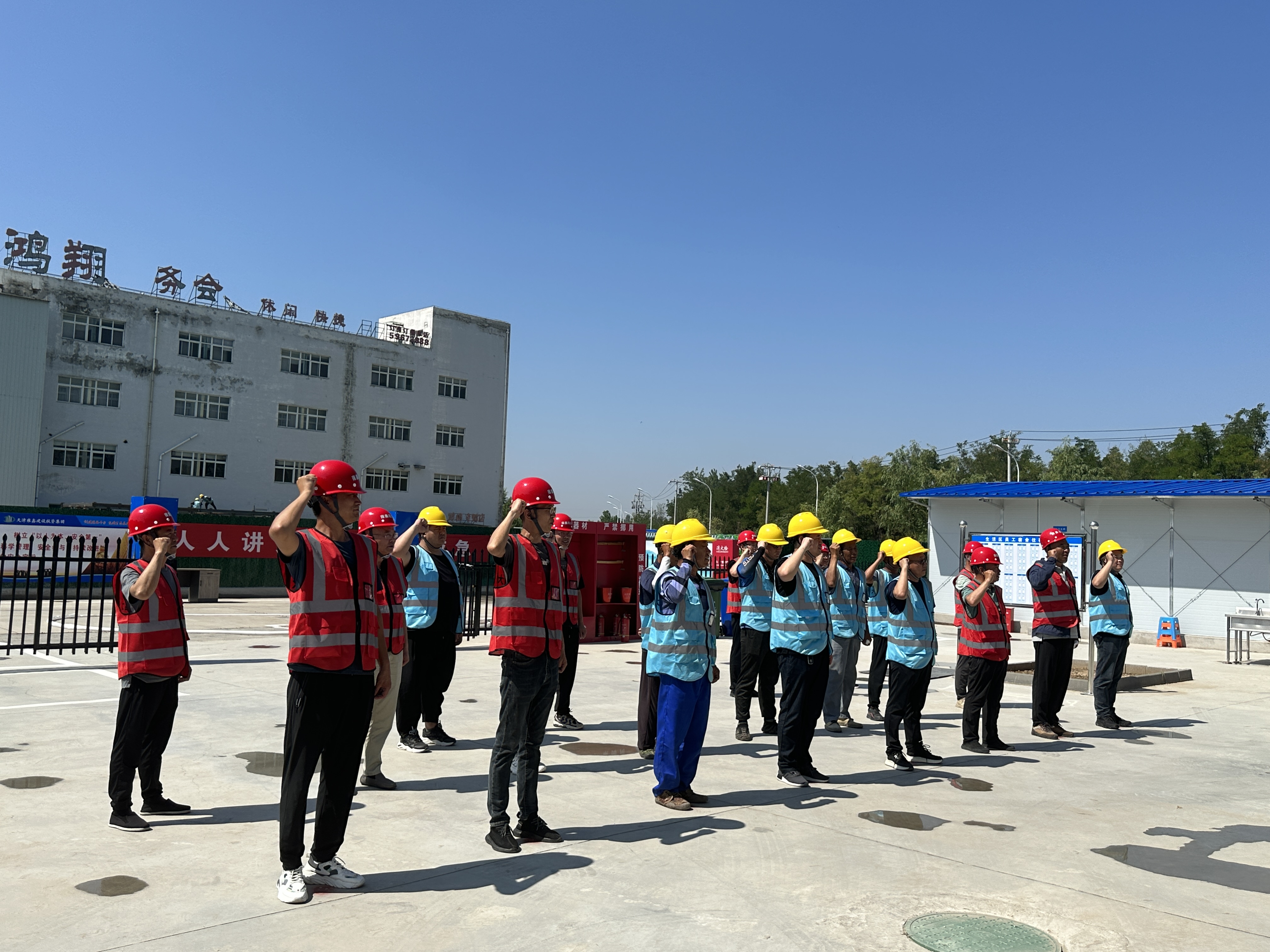 人人讲安全 个个会应急｜京津科技谷-精品无码国产自产野外拍-国产欧美日本一区二区-777777777少妇流水视频-日本理论片午午伦夜理片2024-亚洲第一免费视频-麻豆久久五月综合-亚洲变态另类专区丝袜自拍-97天堂国产在线观看产业园开展安全生产应急演练活动(图6)