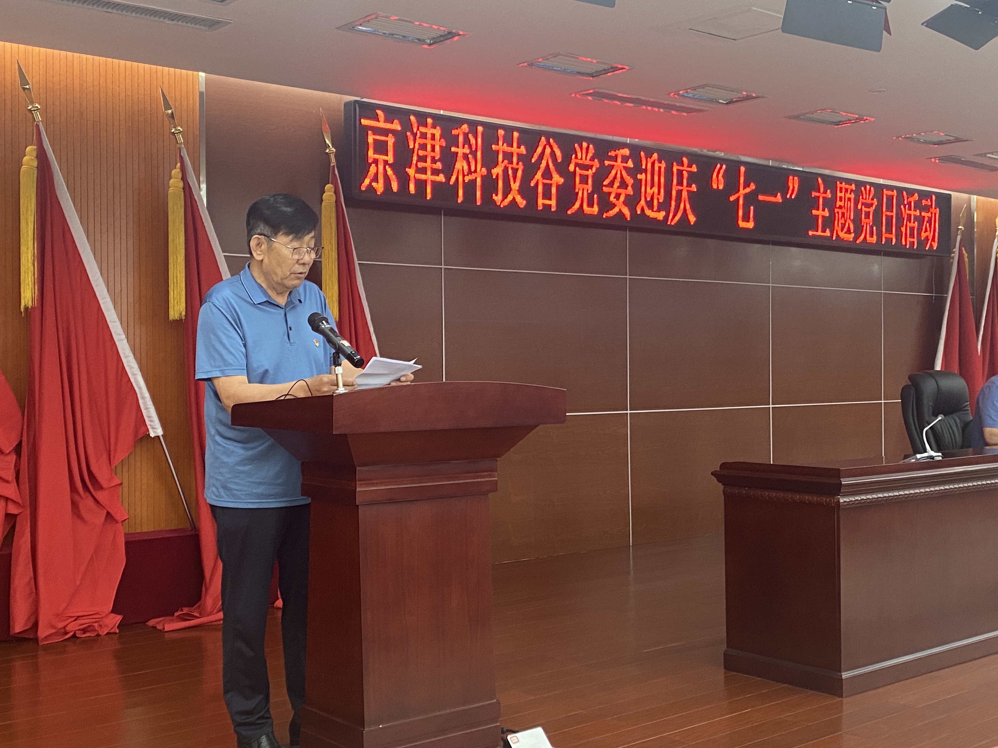 京津科技谷-精品无码国产自产野外拍-国产欧美日本一区二区-777777777少妇流水视频-日本理论片午午伦夜理片2024-亚洲第一免费视频-麻豆久久五月综合-亚洲变态另类专区丝袜自拍-97天堂国产在线观看党委举办迎庆“七一”主题 党日活动(图6) 京津科技谷-精品无码国产自产野外拍-国产欧美日本一区二区-777777777少妇流水视频-日本理论片午午伦夜理片2024-亚洲第一免费视频-麻豆久久五月综合-亚洲变态另类专区丝袜自拍-97天堂国产在线观看党委举办迎庆“七一”主题 党日活动(图6)