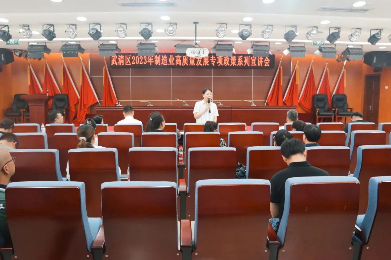 微信图片_20230718114731.jpg 微信图片_20230718114731.jpg