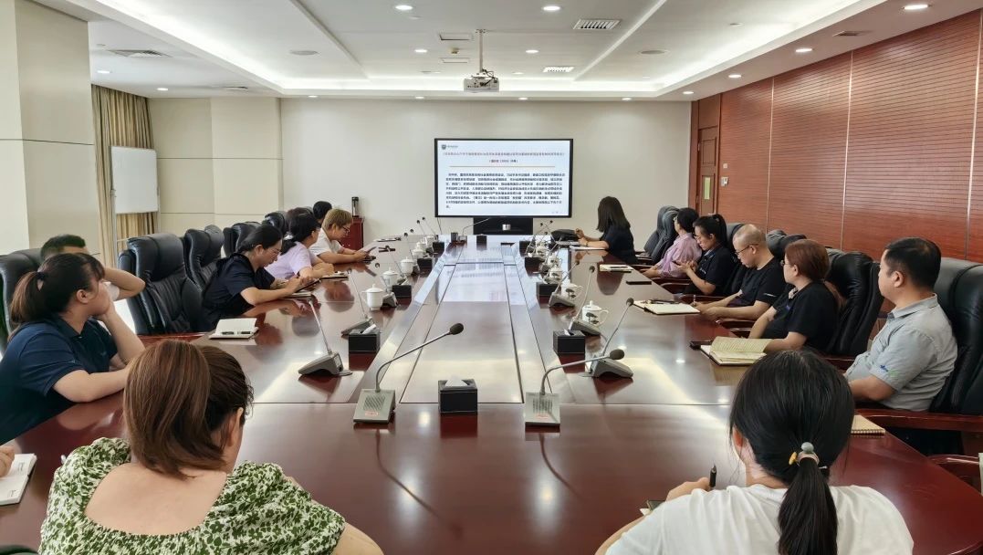 微信图片_20230801121007.jpg 微信图片_20230801121007.jpg