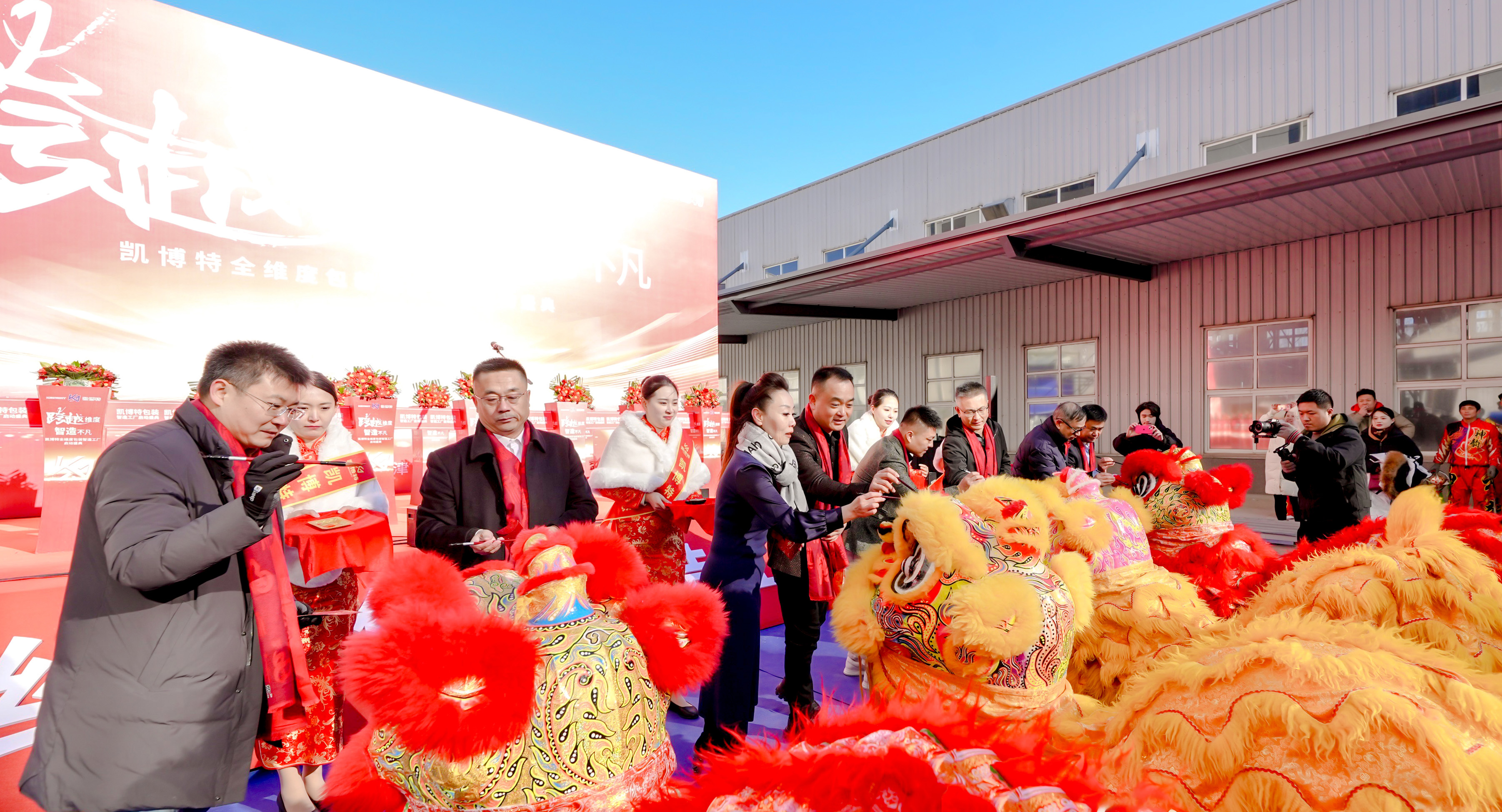 持续增资加码！凯博特智造工厂正式启动(图2)