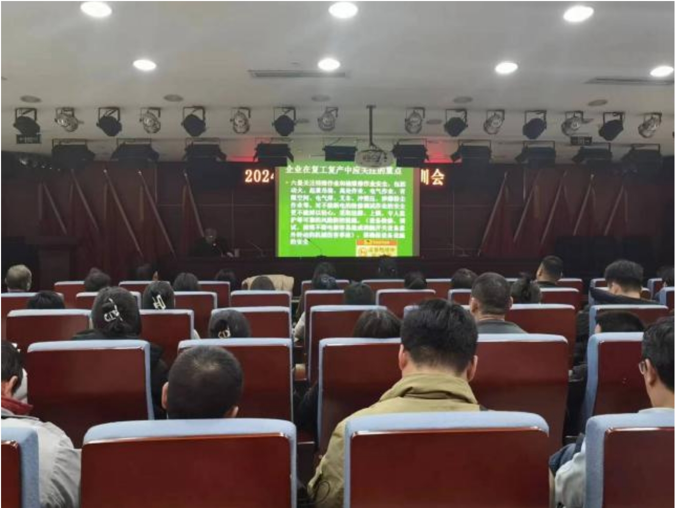 京津科技谷-精品无码国产自产野外拍-国产欧美日本一区二区-777777777少妇流水视频-日本理论片午午伦夜理片2024-亚洲第一免费视频-麻豆久久五月综合-亚洲变态另类专区丝袜自拍-97天堂国产在线观看组织召开春节后复工复产暨安全生产教育培训工作会议(图1)