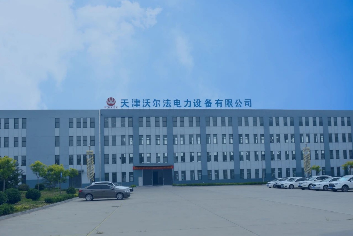 喜报！开门红！“专精特新”再+3！(图2)