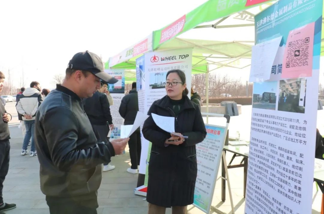 1200+岗位，2000+求职者！京津科技谷-精品无码国产自产野外拍-国产欧美日本一区二区-777777777少妇流水视频-日本理论片午午伦夜理片2024-亚洲第一免费视频-麻豆久久五月综合-亚洲变态另类专区丝袜自拍-97天堂国产在线观看这场招聘会人气旺！(图5)