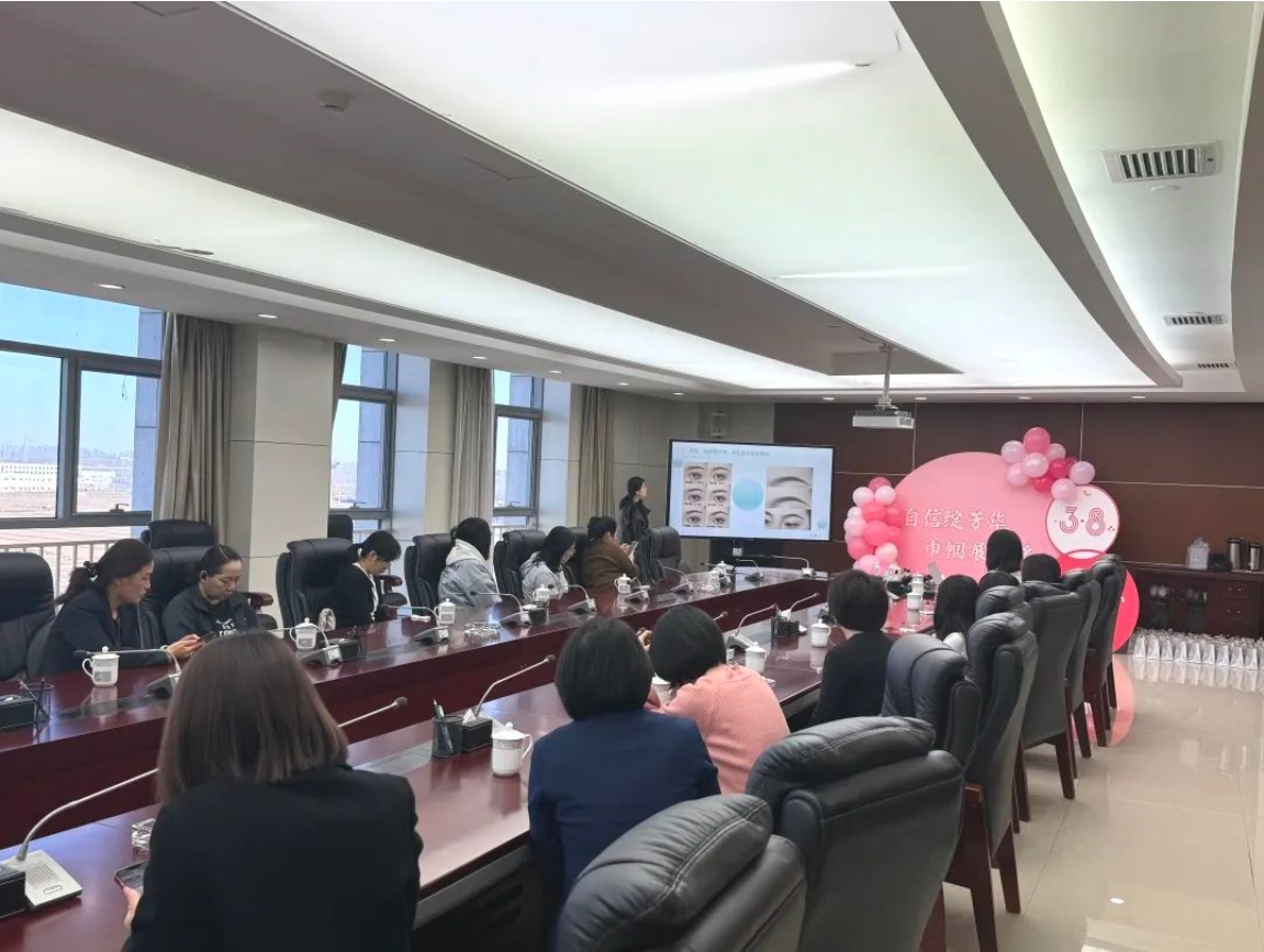 京津科技谷-精品无码国产自产野外拍-国产欧美日本一区二区-777777777少妇流水视频-日本理论片午午伦夜理片2024-亚洲第一免费视频-麻豆久久五月综合-亚洲变态另类专区丝袜自拍-97天堂国产在线观看举办“自信绽芳华，巾帼展风采”三八妇女节活动(图1)