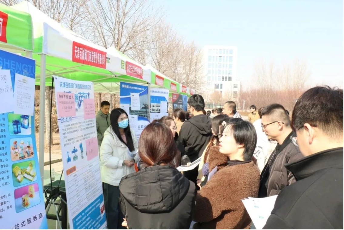 1200+岗位，2000+求职者！京津科技谷-精品无码国产自产野外拍-国产欧美日本一区二区-777777777少妇流水视频-日本理论片午午伦夜理片2024-亚洲第一免费视频-麻豆久久五月综合-亚洲变态另类专区丝袜自拍-97天堂国产在线观看这场招聘会人气旺！(图4)