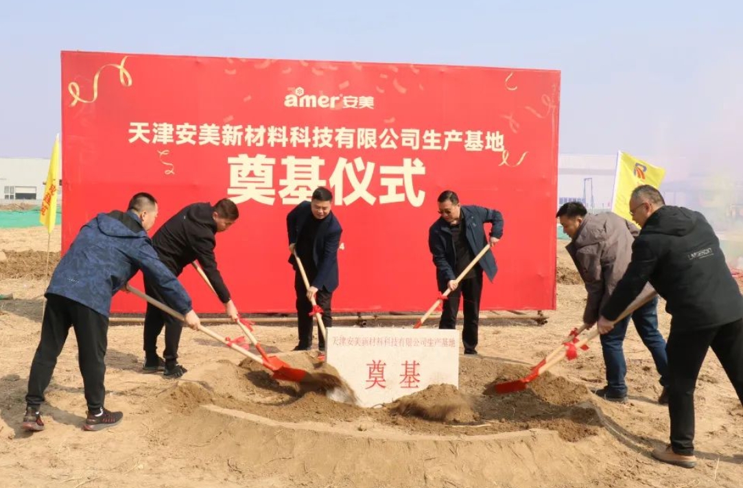 微信截图_20240314165247.png 微信截图_20240314165247.png