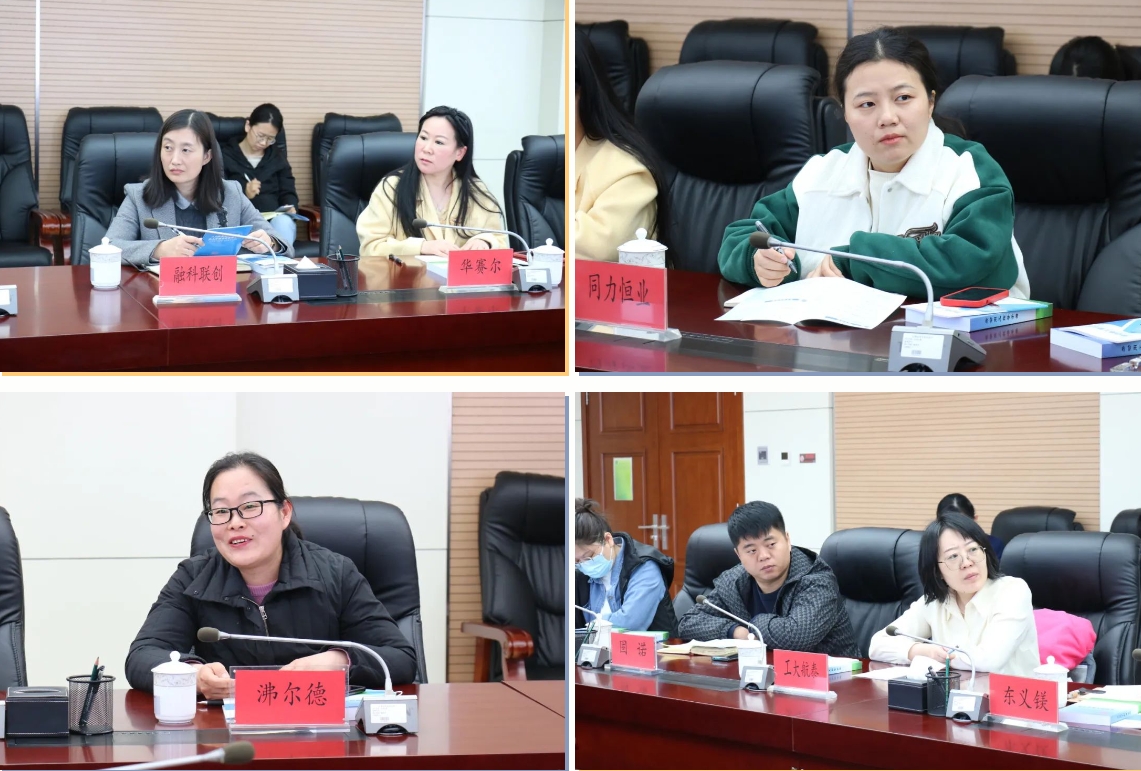 讲政策、送服务、促发展！京津科技谷-精品无码国产自产野外拍-国产欧美日本一区二区-777777777少妇流水视频-日本理论片午午伦夜理片2024-亚洲第一免费视频-麻豆久久五月综合-亚洲变态另类专区丝袜自拍-97天堂国产在线观看举办惠企服务专场活动(图7)