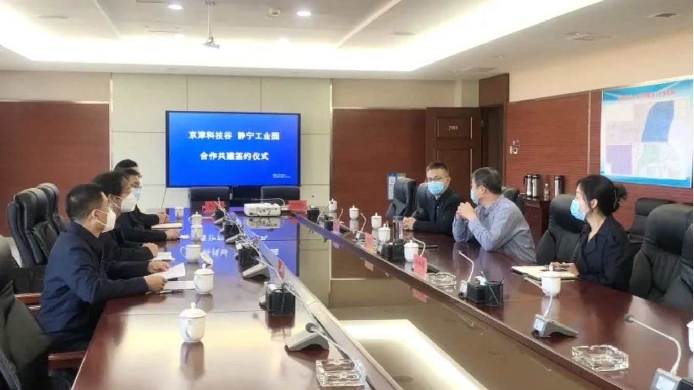 京津科技谷-精品无码国产自产野外拍-国产欧美日本一区二区-777777777少妇流水视频-日本理论片午午伦夜理片2024-亚洲第一免费视频-麻豆久久五月综合-亚洲变态另类专区丝袜自拍-97天堂国产在线观看与静宁工业园区签署共建合作协议(图1) 京津科技谷-精品无码国产自产野外拍-国产欧美日本一区二区-777777777少妇流水视频-日本理论片午午伦夜理片2024-亚洲第一免费视频-麻豆久久五月综合-亚洲变态另类专区丝袜自拍-97天堂国产在线观看与静宁工业园区签署共建合作协议(图1)