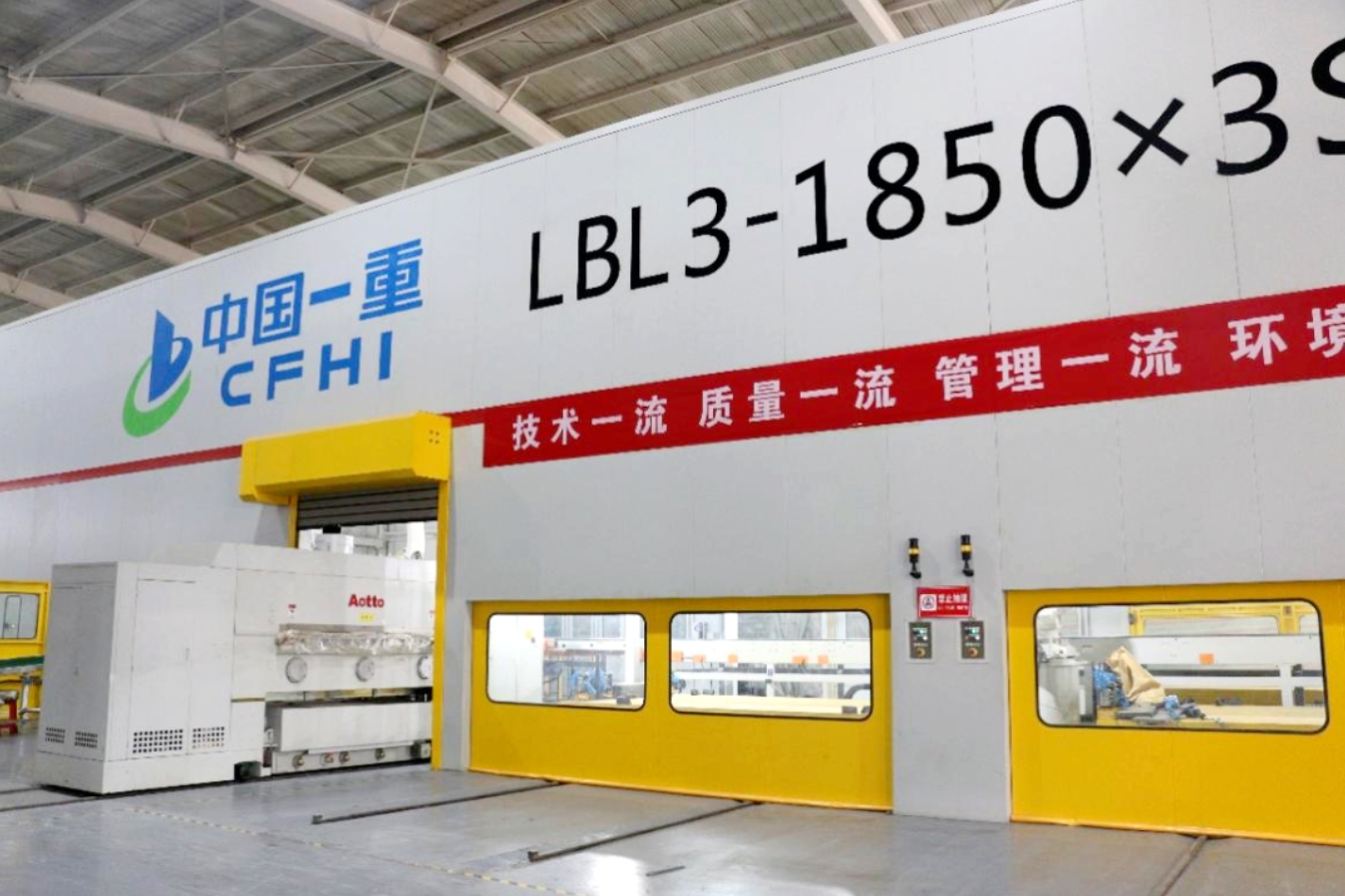 总投资10亿元！闲置厂房变身“激光产业基地”(图2)