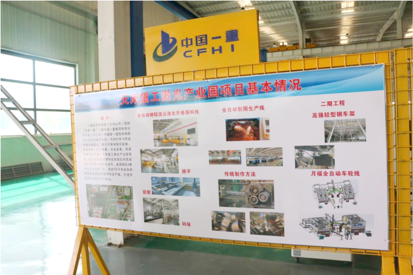 总投资10亿元！闲置厂房变身“激光产业基地”(图3)