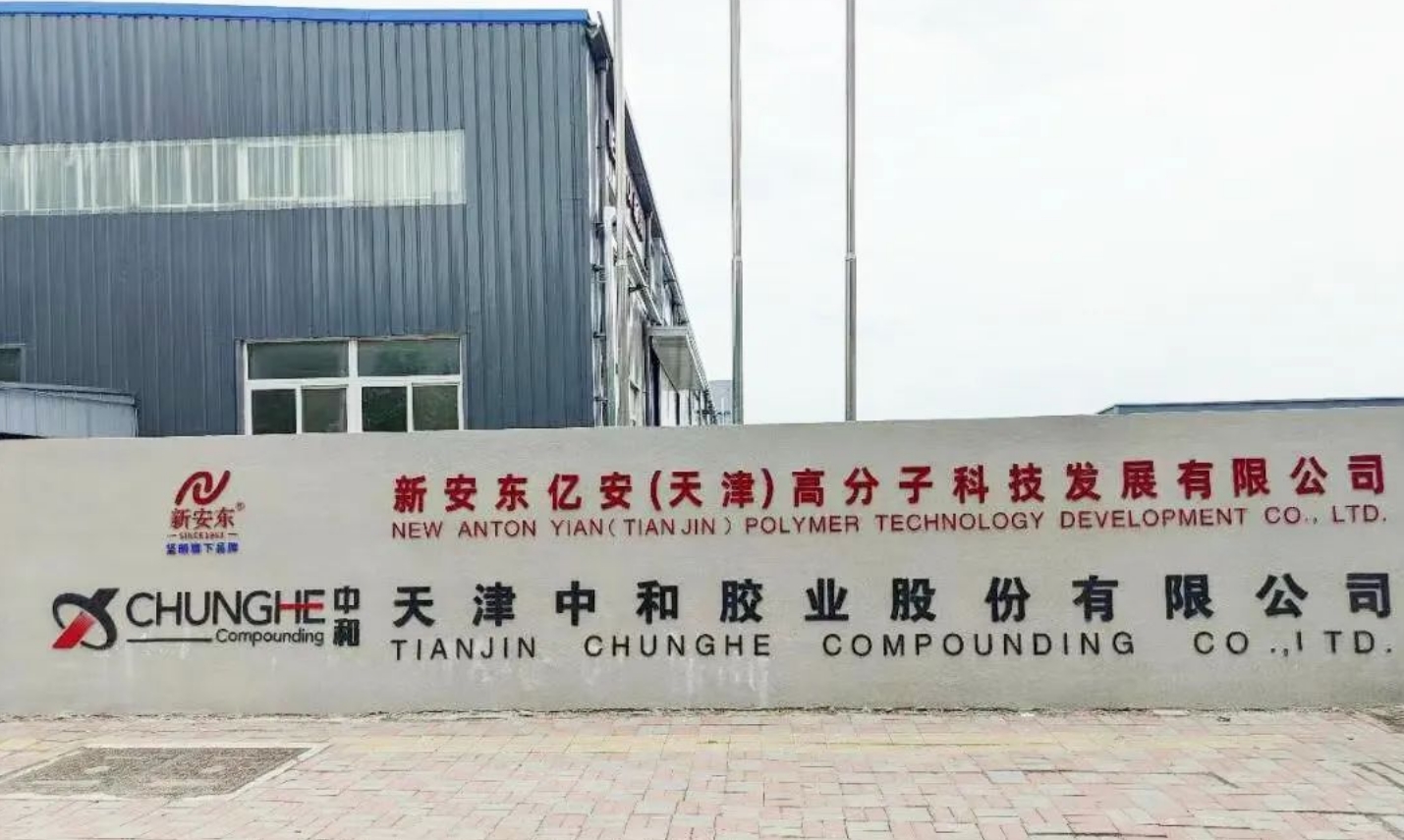 【迎盛会、铸忠诚、强担当、创业绩】广东坚朗集团又一项目建成投产举行开业暨签约仪式(图4)