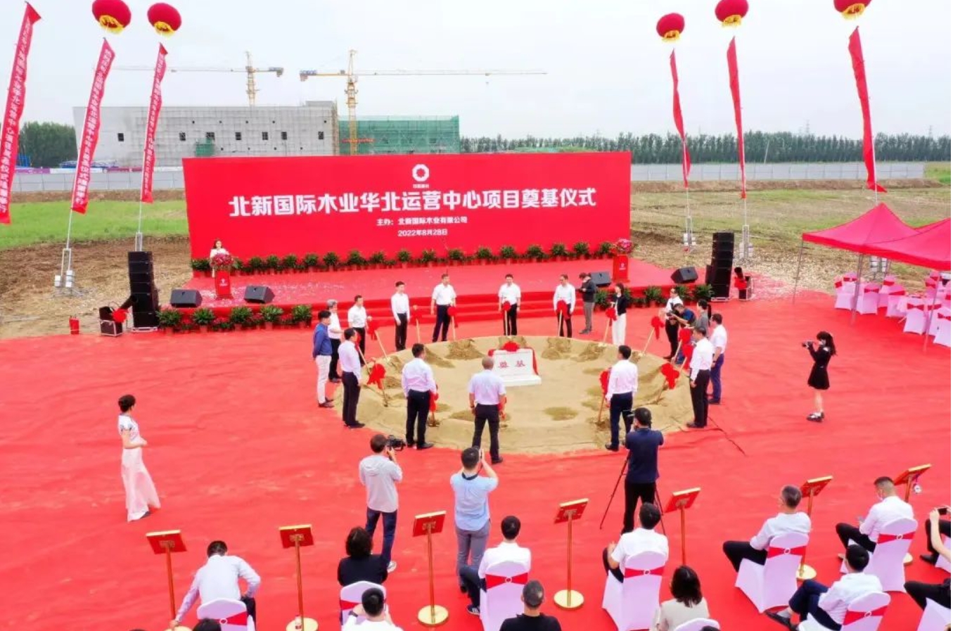 【迎盛会 铸忠诚 强担当 创业绩】京津科技谷-精品无码国产自产野外拍-国产欧美日本一区二区-777777777少妇流水视频-日本理论片午午伦夜理片2024-亚洲第一免费视频-麻豆久久五月综合-亚洲变态另类专区丝袜自拍-97天堂国产在线观看产业园又一央企项目开工建设(图2) 【迎盛会 铸忠诚 强担当 创业绩】京津科技谷-精品无码国产自产野外拍-国产欧美日本一区二区-777777777少妇流水视频-日本理论片午午伦夜理片2024-亚洲第一免费视频-麻豆久久五月综合-亚洲变态另类专区丝袜自拍-97天堂国产在线观看产业园又一央企项目开工建设(图2)