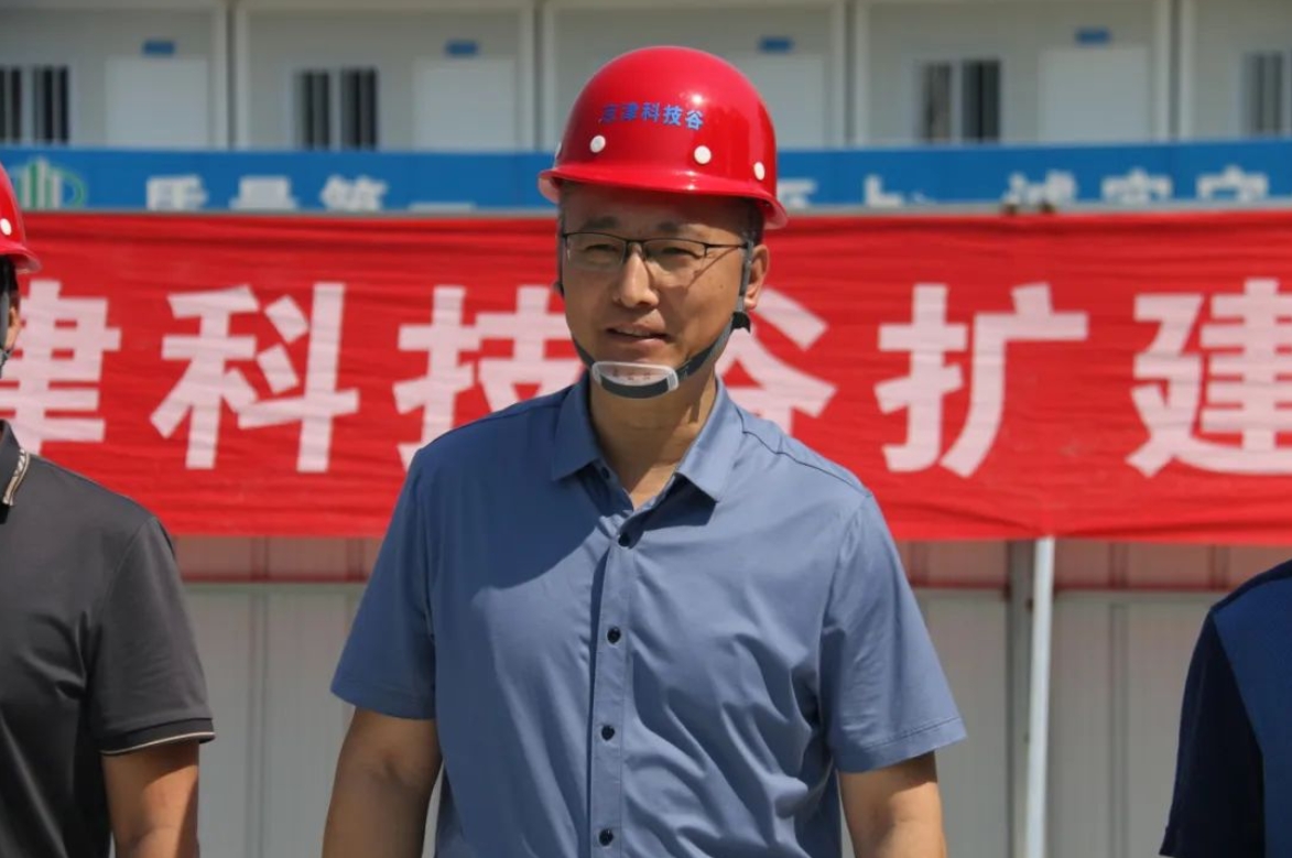 开工！京津科技谷-精品无码国产自产野外拍-国产欧美日本一区二区-777777777少妇流水视频-日本理论片午午伦夜理片2024-亚洲第一免费视频-麻豆久久五月综合-亚洲变态另类专区丝袜自拍-97天堂国产在线观看产业园打造“升级版”产业载体(图2)