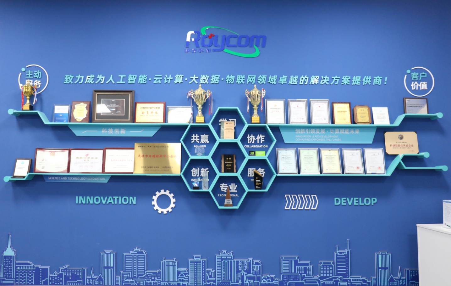 【京津冀协同发展十周年】京津科技谷-精品无码国产自产野外拍-国产欧美日本一区二区-777777777少妇流水视频-日本理论片午午伦夜理片2024-亚洲第一免费视频-麻豆久久五月综合-亚洲变态另类专区丝袜自拍-97天堂国产在线观看：奋楫逐浪，奏响协同发展“奋进曲”！（一）(图5)