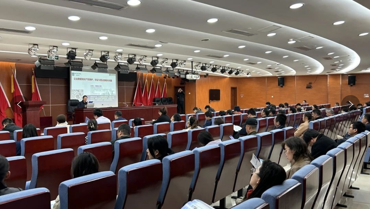 京津科技谷-精品无码国产自产野外拍-国产欧美日本一区二区-777777777少妇流水视频-日本理论片午午伦夜理片2024-亚洲第一免费视频-麻豆久久五月综合-亚洲变态另类专区丝袜自拍-97天堂国产在线观看组织召开专利产业化专场活动(图1) 京津科技谷-精品无码国产自产野外拍-国产欧美日本一区二区-777777777少妇流水视频-日本理论片午午伦夜理片2024-亚洲第一免费视频-麻豆久久五月综合-亚洲变态另类专区丝袜自拍-97天堂国产在线观看组织召开专利产业化专场活动(图1)