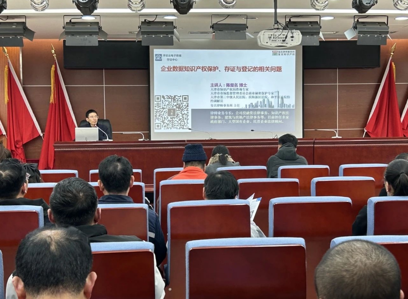 京津科技谷-精品无码国产自产野外拍-国产欧美日本一区二区-777777777少妇流水视频-日本理论片午午伦夜理片2024-亚洲第一免费视频-麻豆久久五月综合-亚洲变态另类专区丝袜自拍-97天堂国产在线观看组织召开专利产业化专场活动(图2)