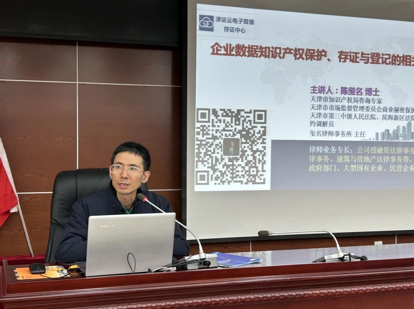 京津科技谷-精品无码国产自产野外拍-国产欧美日本一区二区-777777777少妇流水视频-日本理论片午午伦夜理片2024-亚洲第一免费视频-麻豆久久五月综合-亚洲变态另类专区丝袜自拍-97天堂国产在线观看组织召开专利产业化专场活动(图3) 京津科技谷-精品无码国产自产野外拍-国产欧美日本一区二区-777777777少妇流水视频-日本理论片午午伦夜理片2024-亚洲第一免费视频-麻豆久久五月综合-亚洲变态另类专区丝袜自拍-97天堂国产在线观看组织召开专利产业化专场活动(图3)