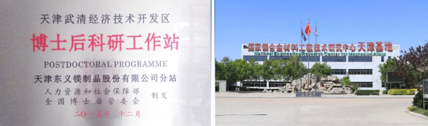 【京津冀协同发展十周年】京津科技谷-精品无码国产自产野外拍-国产欧美日本一区二区-777777777少妇流水视频-日本理论片午午伦夜理片2024-亚洲第一免费视频-麻豆久久五月综合-亚洲变态另类专区丝袜自拍-97天堂国产在线观看：奋楫逐浪，奏响协同发展“奋进曲”！（三）(图5)