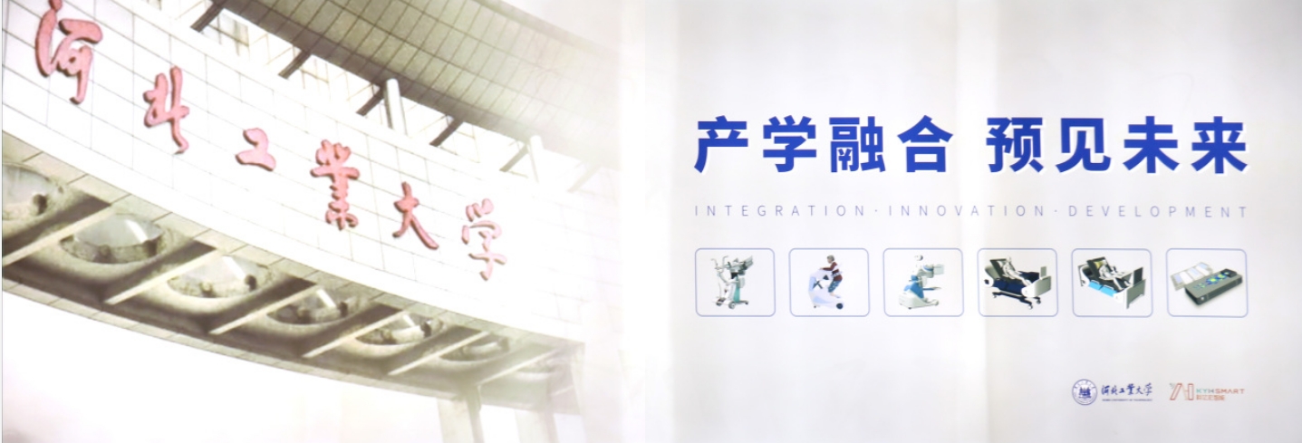 【京津冀协同发展十周年】京津科技谷-精品无码国产自产野外拍-国产欧美日本一区二区-777777777少妇流水视频-日本理论片午午伦夜理片2024-亚洲第一免费视频-麻豆久久五月综合-亚洲变态另类专区丝袜自拍-97天堂国产在线观看：奋楫逐浪，奏响协同发展“奋进曲”！（三）(图3)