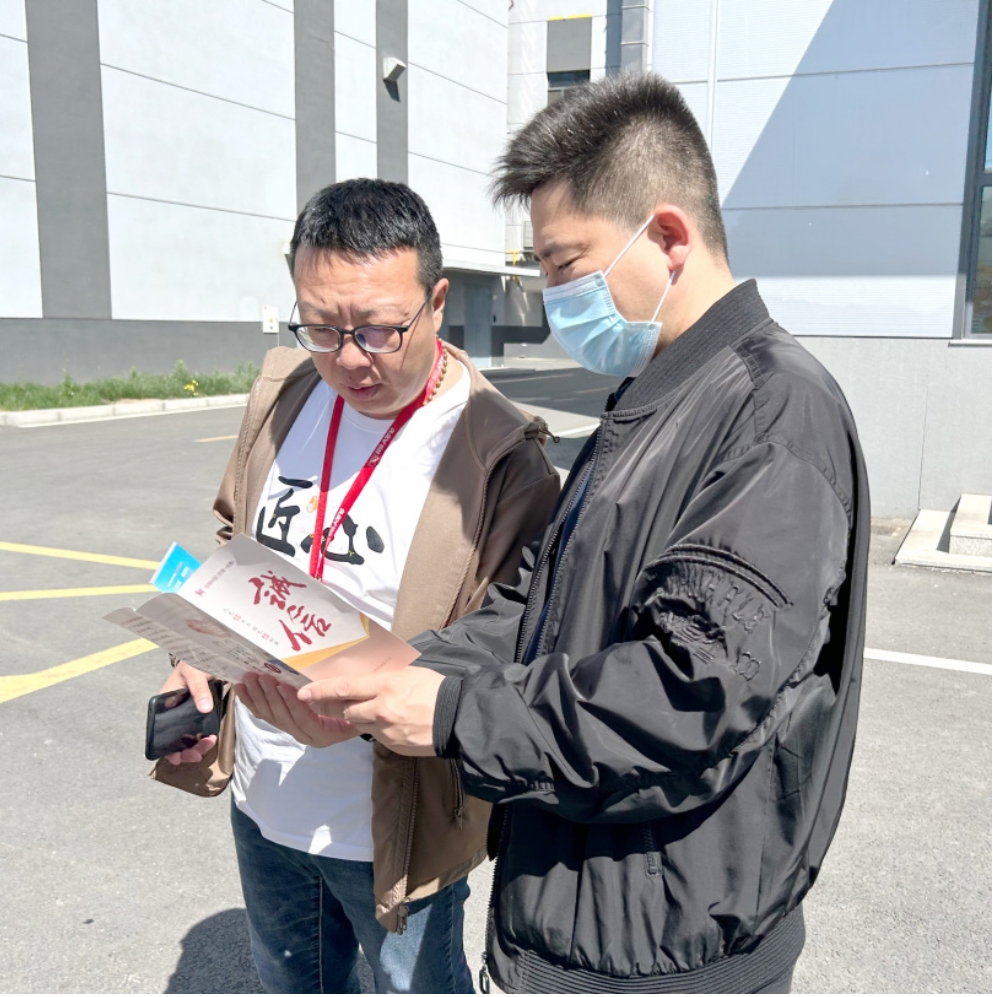 京津科技谷-精品无码国产自产野外拍-国产欧美日本一区二区-777777777少妇流水视频-日本理论片午午伦夜理片2024-亚洲第一免费视频-麻豆久久五月综合-亚洲变态另类专区丝袜自拍-97天堂国产在线观看产业园积极开展诚信宣传活动(图1)