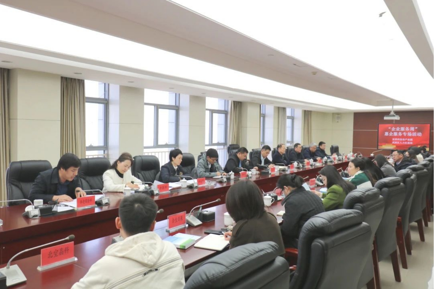 首季“开门红”，京津科技谷-精品无码国产自产野外拍-国产欧美日本一区二区-777777777少妇流水视频-日本理论片午午伦夜理片2024-亚洲第一免费视频-麻豆久久五月综合-亚洲变态另类专区丝袜自拍-97天堂国产在线观看交出优异答卷！(图7)