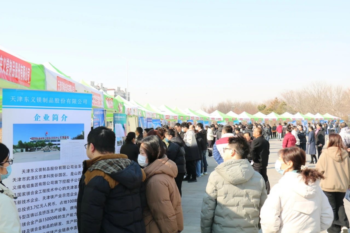 首季“开门红”，京津科技谷-精品无码国产自产野外拍-国产欧美日本一区二区-777777777少妇流水视频-日本理论片午午伦夜理片2024-亚洲第一免费视频-麻豆久久五月综合-亚洲变态另类专区丝袜自拍-97天堂国产在线观看交出优异答卷！(图8)