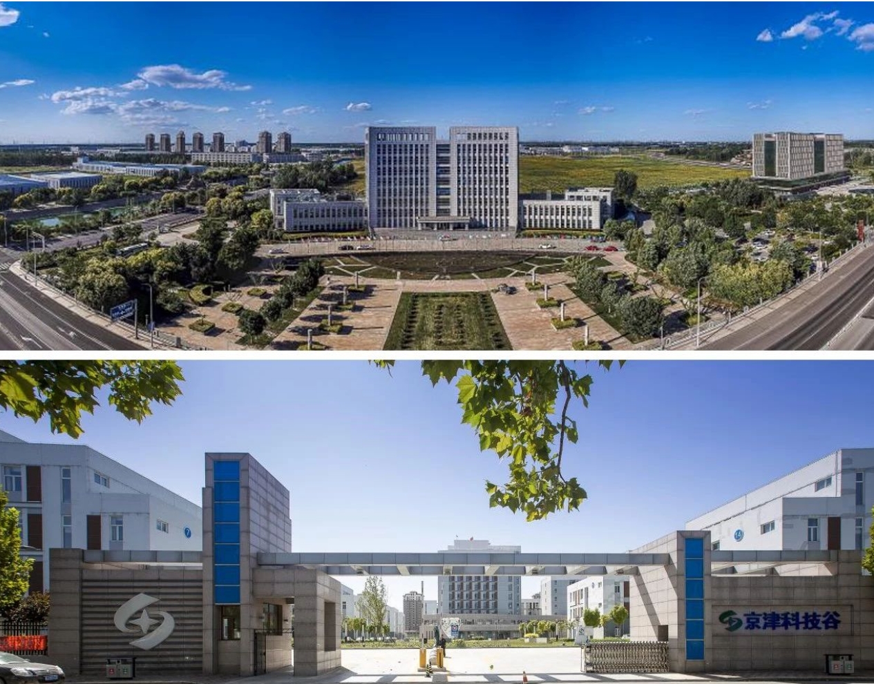 【京津冀协同发展十周年】京津科技谷-精品无码国产自产野外拍-国产欧美日本一区二区-777777777少妇流水视频-日本理论片午午伦夜理片2024-亚洲第一免费视频-麻豆久久五月综合-亚洲变态另类专区丝袜自拍-97天堂国产在线观看：奋楫逐浪，奏响协同发展“奋进曲”！（四）(图4)