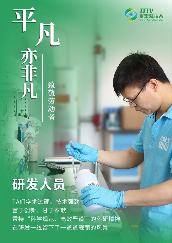 平凡亦非凡！致敬劳动者！(图3)