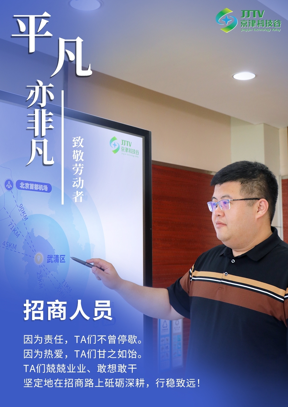 园区大事记|四月，京津科技谷-精品无码国产自产野外拍-国产欧美日本一区二区-777777777少妇流水视频-日本理论片午午伦夜理片2024-亚洲第一免费视频-麻豆久久五月综合-亚洲变态另类专区丝袜自拍-97天堂国产在线观看聚焦重点关键，积蓄高质量发展澎湃动能！(图2)