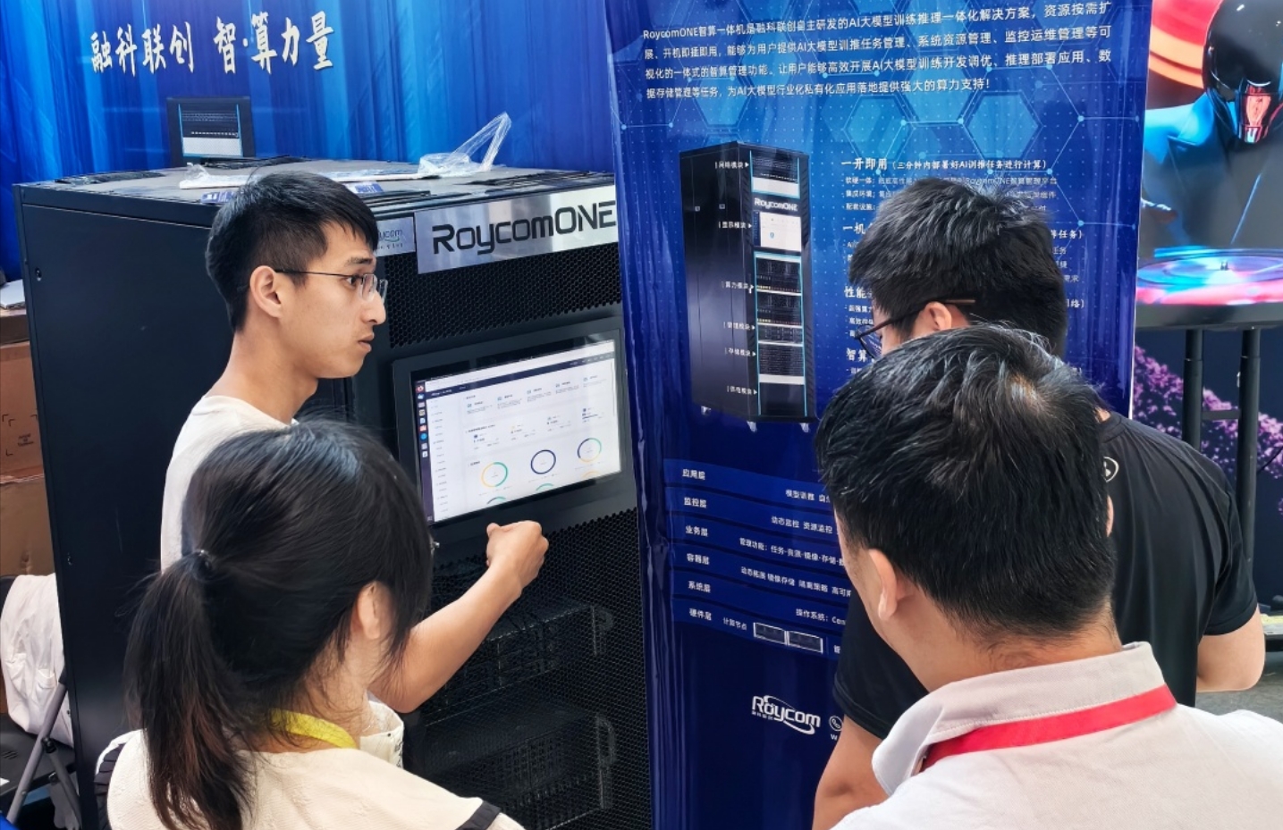 VALSE 2024展会，京津科技谷-精品无码国产自产野外拍-国产欧美日本一区二区-777777777少妇流水视频-日本理论片午午伦夜理片2024-亚洲第一免费视频-麻豆久久五月综合-亚洲变态另类专区丝袜自拍-97天堂国产在线观看企业凭实力亮相！(图8)