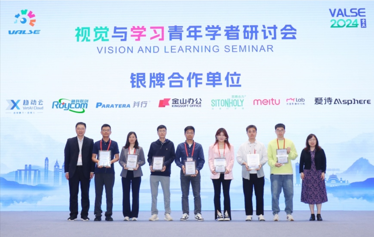 VALSE 2024展会，京津科技谷-精品无码国产自产野外拍-国产欧美日本一区二区-777777777少妇流水视频-日本理论片午午伦夜理片2024-亚洲第一免费视频-麻豆久久五月综合-亚洲变态另类专区丝袜自拍-97天堂国产在线观看企业凭实力亮相！(图3)