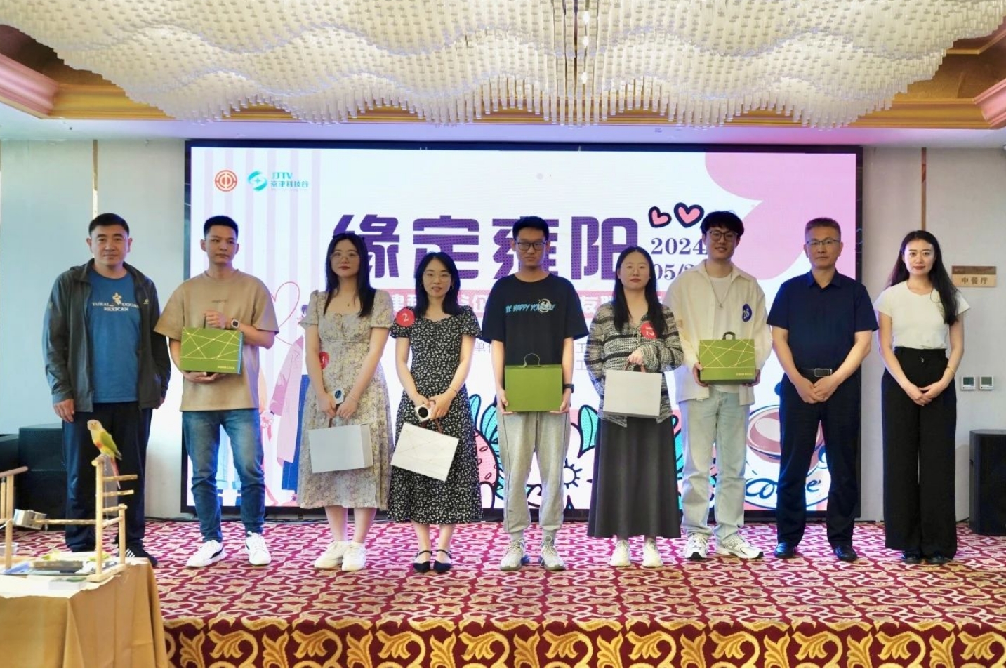 缘定雍阳|京津科技谷-精品无码国产自产野外拍-国产欧美日本一区二区-777777777少妇流水视频-日本理论片午午伦夜理片2024-亚洲第一免费视频-麻豆久久五月综合-亚洲变态另类专区丝袜自拍-97天堂国产在线观看企业青年职工啡你不可·521一起共赴浪漫之约(图8)