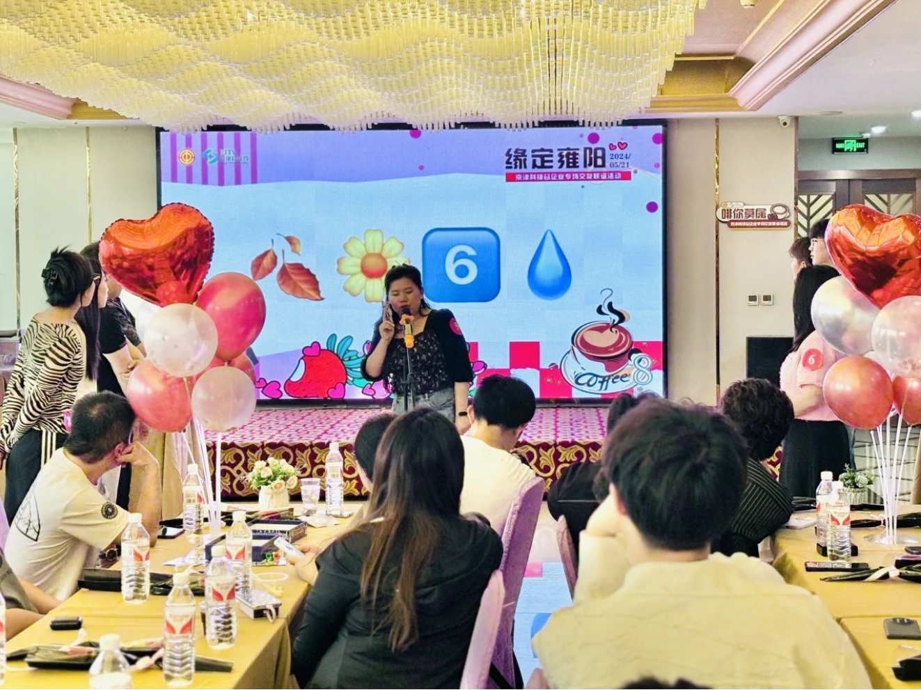 缘定雍阳|京津科技谷-精品无码国产自产野外拍-国产欧美日本一区二区-777777777少妇流水视频-日本理论片午午伦夜理片2024-亚洲第一免费视频-麻豆久久五月综合-亚洲变态另类专区丝袜自拍-97天堂国产在线观看企业青年职工啡你不可·521一起共赴浪漫之约(图5)